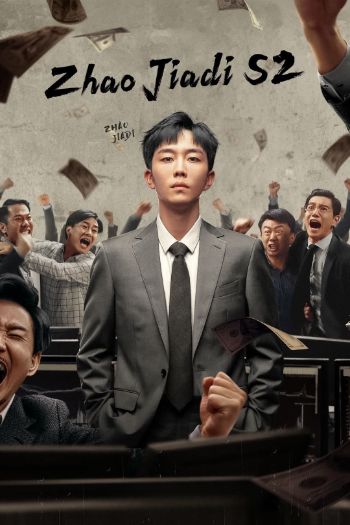 Tôi Là Triệu Giáp Đệ 2 