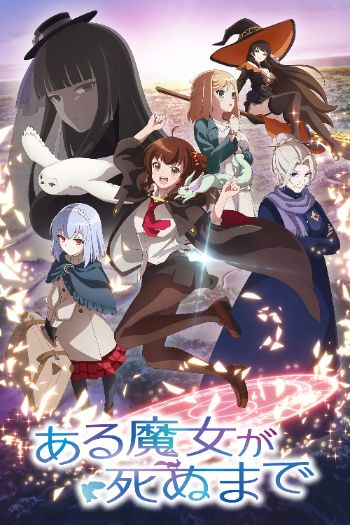 Aru Majo Ga Shinu Made 