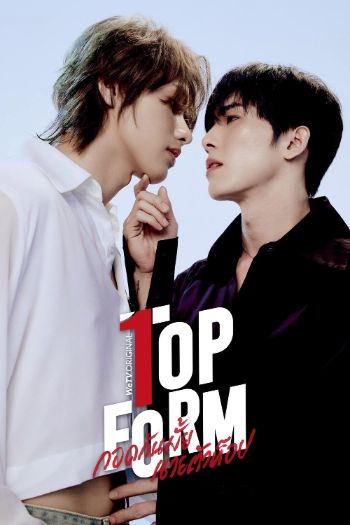 Top Form The Series 